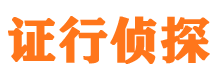 富拉尔基市婚外情调查